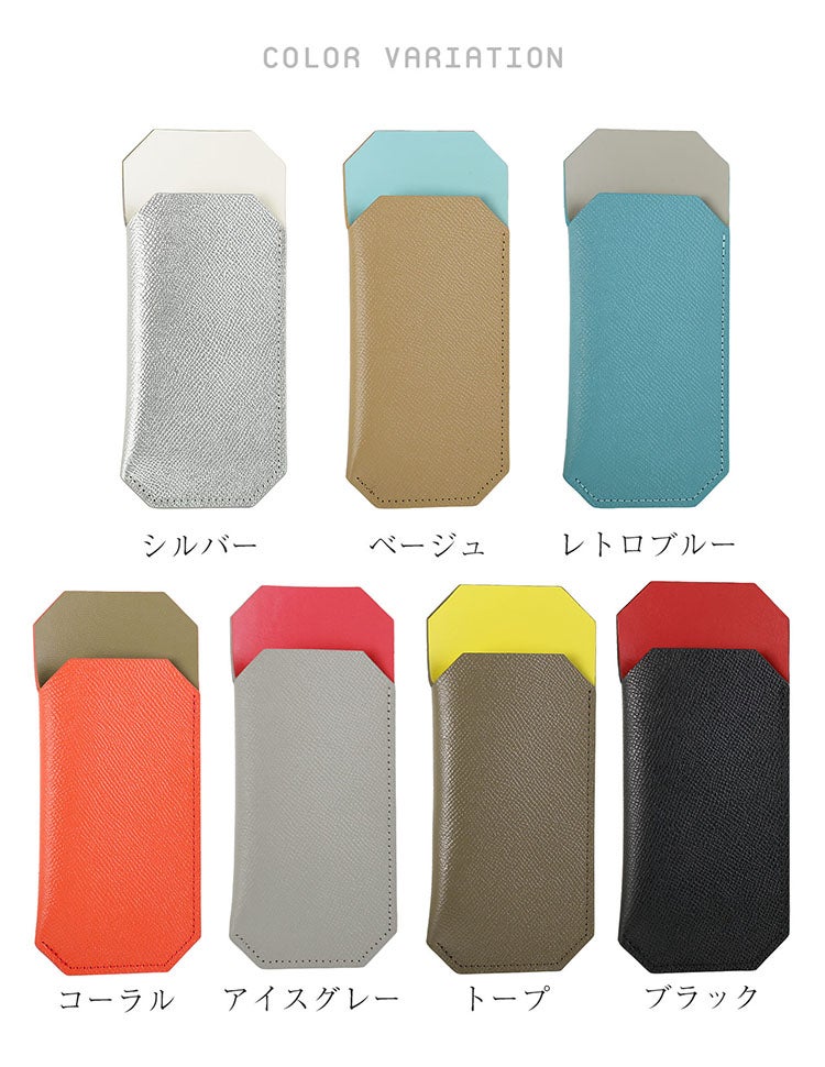 豊富なカラーバリエーション