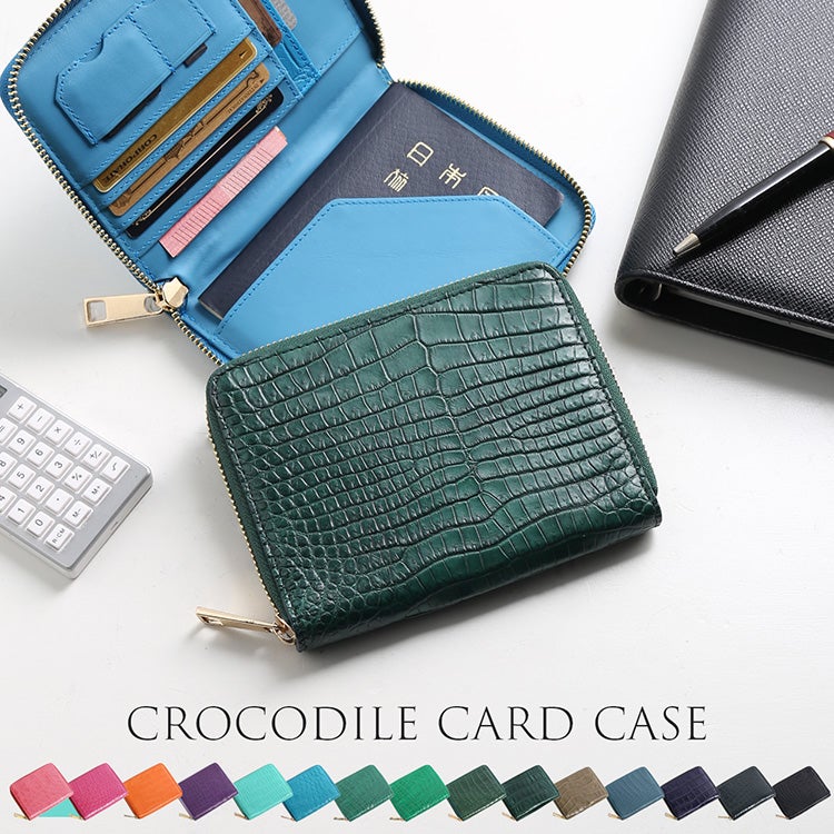 クロコダイルマットラウンドファスナーコンパクトオーガナイザー