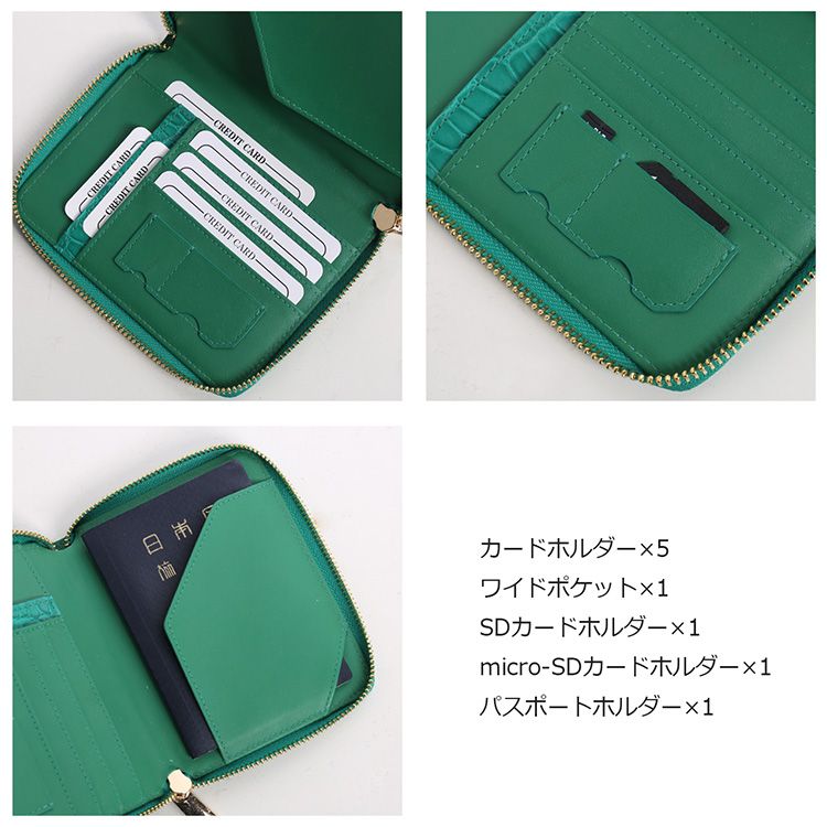 クロコダイルマットラウンドファスナーコンパクトオーガナイザー