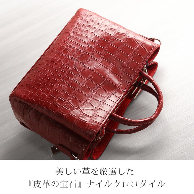 ナイルクロコダイルをセンター取りで使用