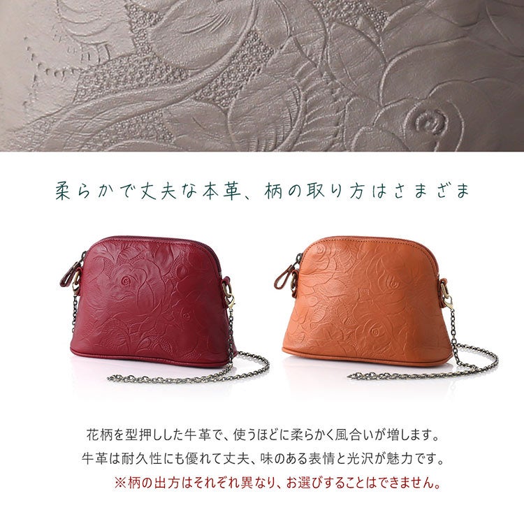 ミニショルダーバッグ本革牛革斜め掛け花柄型押しローズ柄チェーンショルダー2WAYポーチレディース日本製(07000683r)