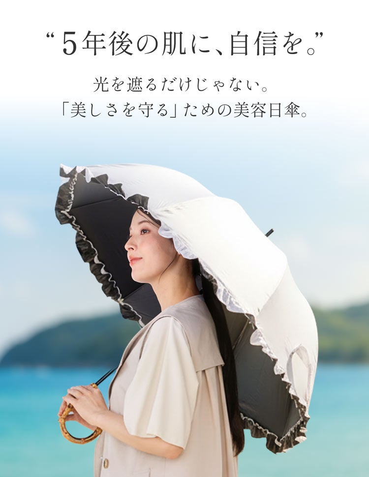 日傘ワンタッチ長傘バンブーハンドルUVカット完全遮光100%