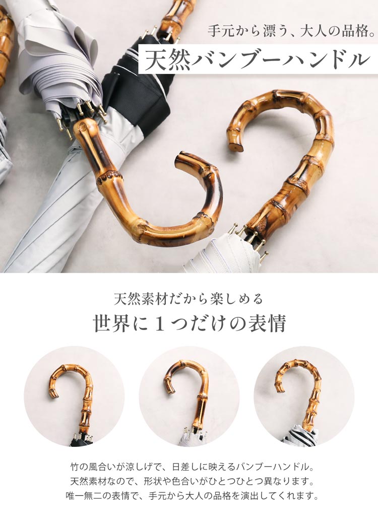 日傘ワンタッチ長傘バンブーハンドル天然竹上品