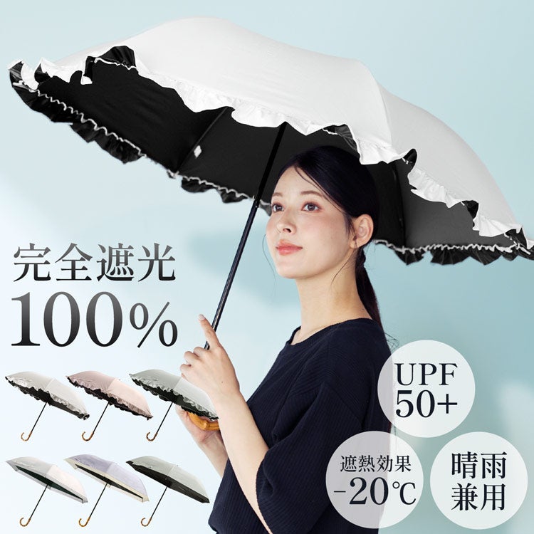 日傘ワンタッチ長傘バンブーハンドルUVカット完全遮光100%