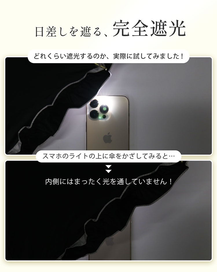 日傘ワンタッチ長傘バンブーハンドルUVカット完全遮光100%