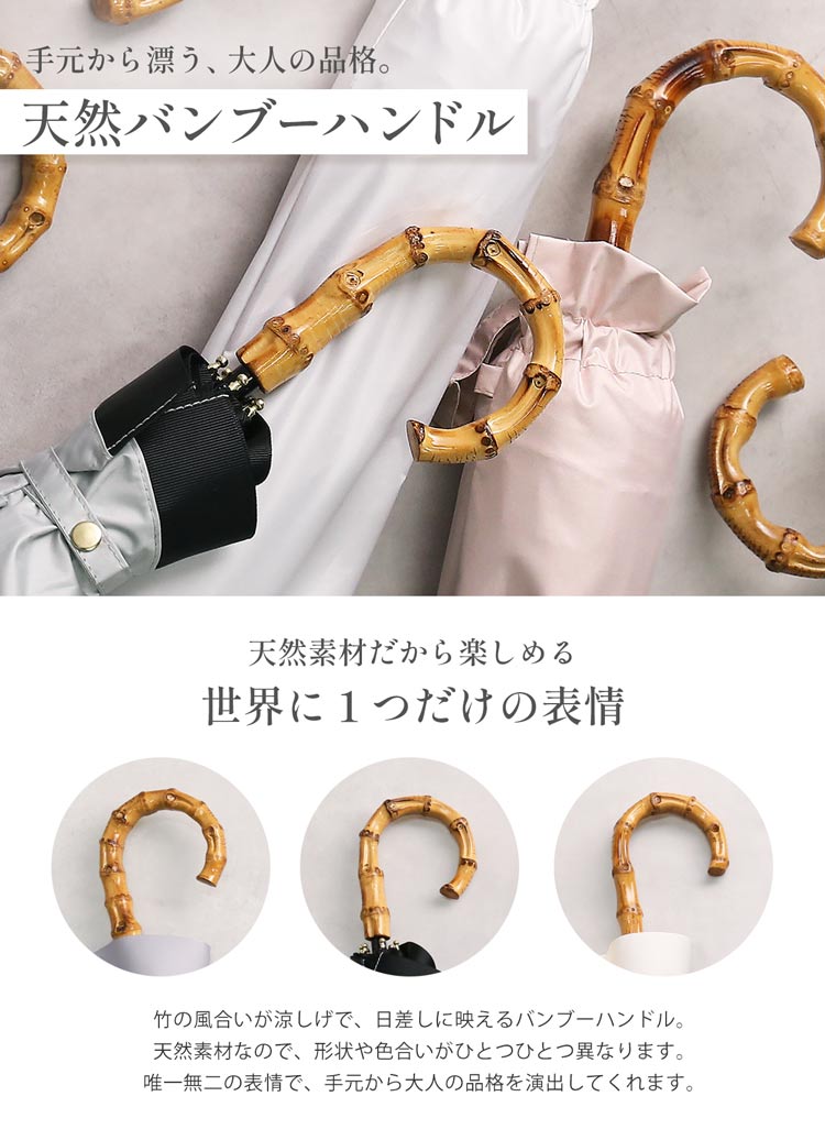 日傘ワンタッチ長傘バンブーハンドル天然竹上品