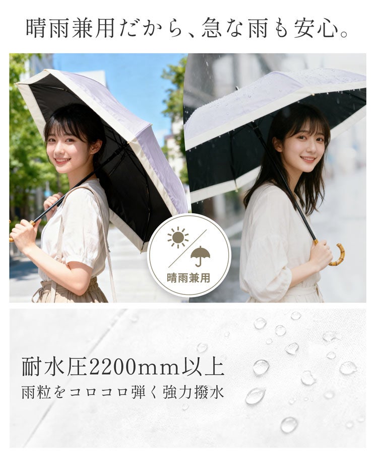 日傘ワンタッチ長傘バンブーハンドル晴雨兼用