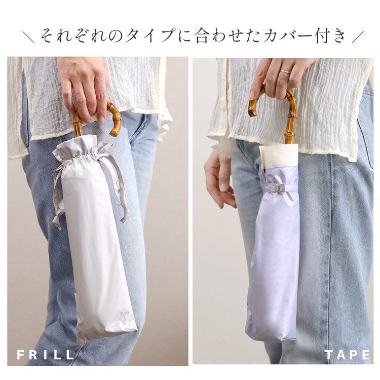 日傘ワンタッチ長傘バンブーハンドルフリルアイスグレー