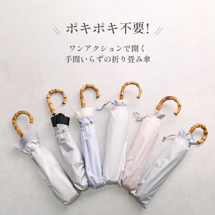 日傘ワンタッチ長傘バンブーハンドルフリルオフホワイトピンク