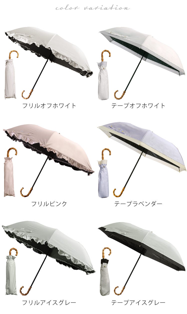 日傘 折りたたみ 完全遮光 晴雨兼用 バンブーハンドル 遮光 UVカット