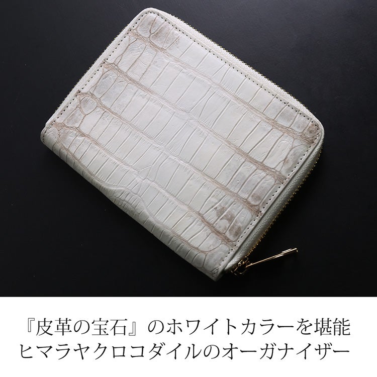 ヒマラヤクロコダイル マット ラウンドファスナー 多機能財布