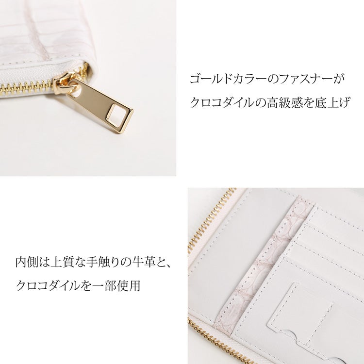 ヒマラヤクロコダイル マット ラウンドファスナー 多機能財布