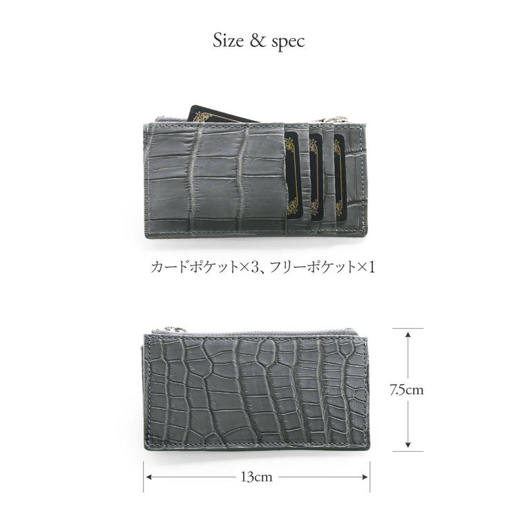 スモールクロコダイル(ポロサス) ワニ革 マット加工 ファスナー