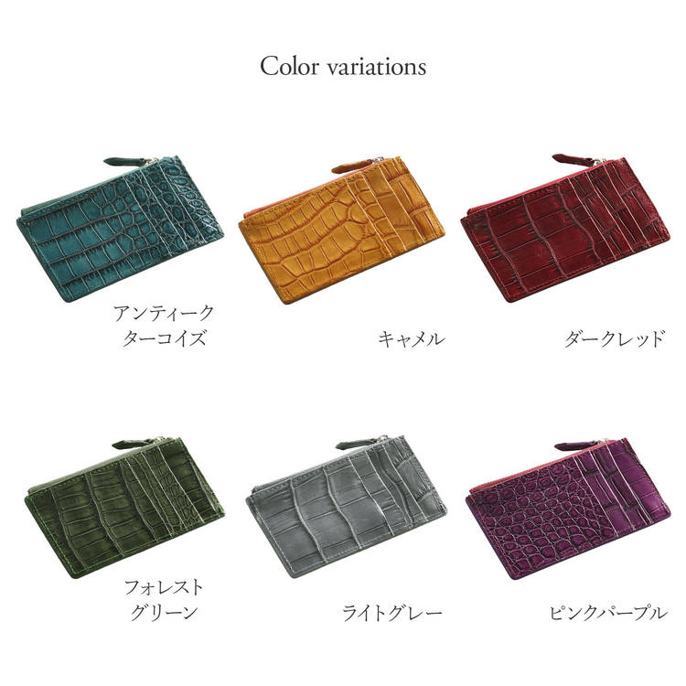 スモールクロコダイル(ポロサス) ワニ革 マット加工 ファスナー