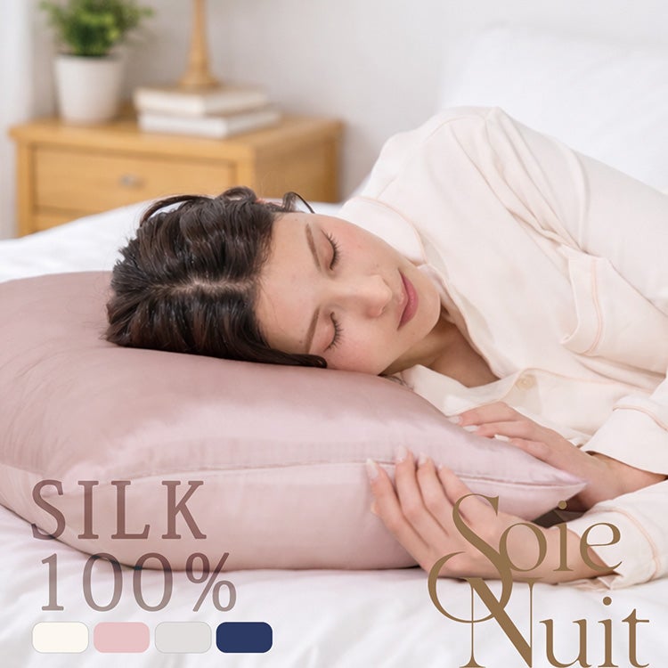 シルク100％枕カバーピローケース6Aランク最上級高級シルク美容保湿低摩擦ダメージ軽減キューティクル保護ヘアケア乾燥対策(09000721r)