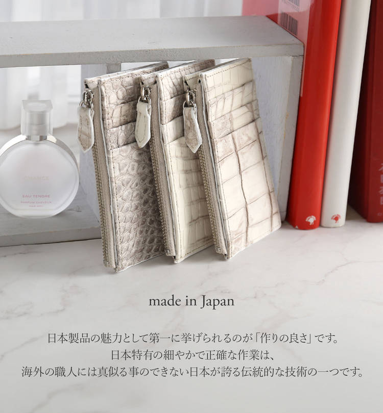 ヒマラヤ スモールクロコダイル (ポロサス) ファスナーポケット付き