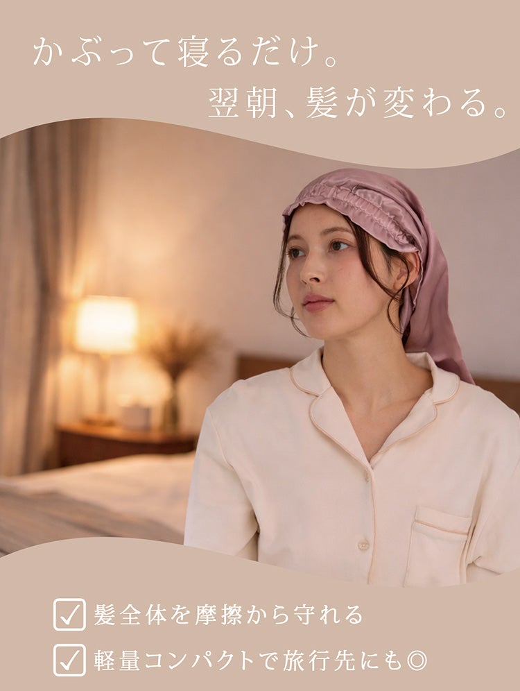 シルク100％枕カバーピローケース6Aランク最上級高級シルク美容保湿低摩擦ダメージ軽減キューティクル保護ヘアケア乾燥対策(set-ncapr)