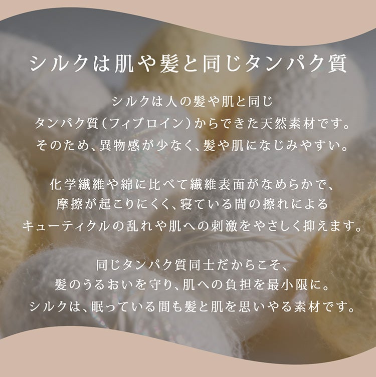 シルク100％枕カバーピローケース6Aランク最上級高級シルク美容保湿低摩擦ダメージ軽減キューティクル保護ヘアケア乾燥対策(set-ncapr)