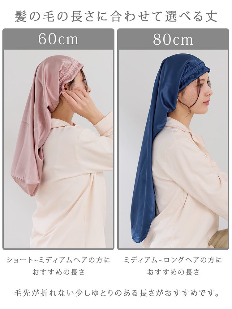 シルク100％枕カバーピローケース6Aランク最上級高級シルク美容保湿低摩擦ダメージ軽減キューティクル保護ヘアケア乾燥対策(set-ncapr)