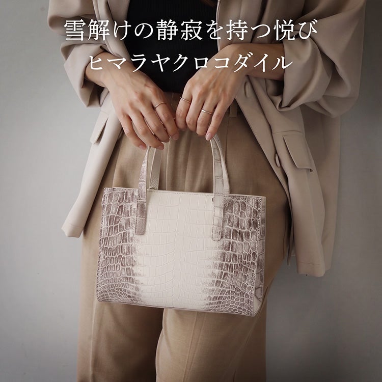 ヒマラヤクロコダイルの腹部の革をセンター取りで使用