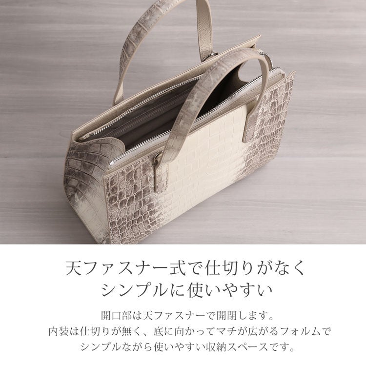 ヒマラヤクロコダイル2wayハンドバッグの内装