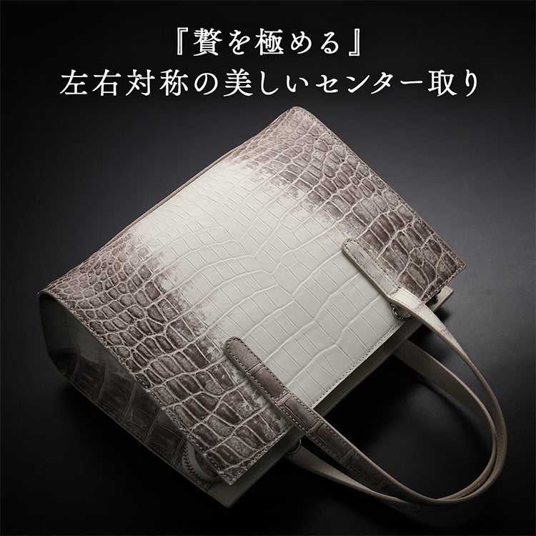 ヒマラヤクロコダイル2wayハンドバッグの内装