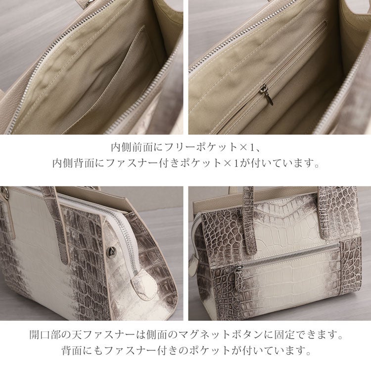 ヒマラヤクロコダイル2wayハンドバッグの内装