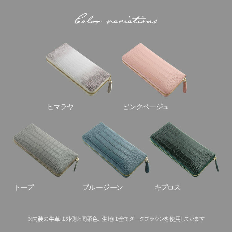 ラウンドファスナー長財布 メンズ 牛革 RODANIA ロダニア クロコダイル