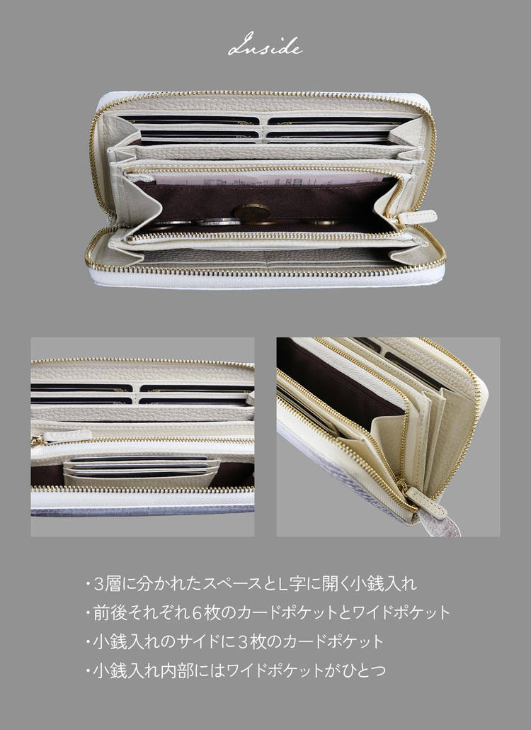 ラウンドファスナー長財布 レディース牛革 クロコダイル型押し