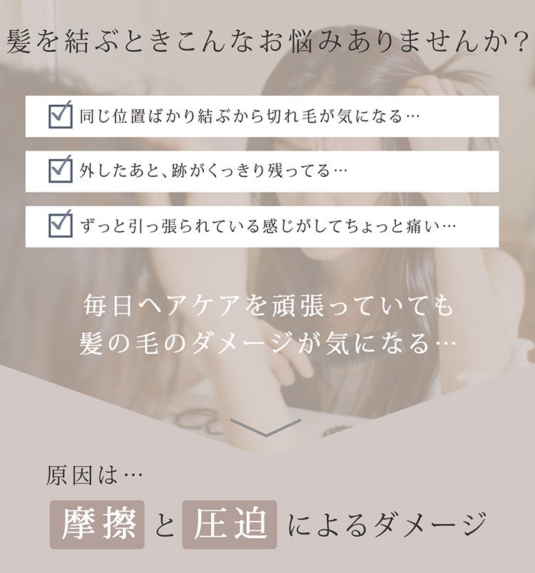 シルク100％ヘアゴムシュシュ3本セット6Aランク高級シルク結び跡が残りにくい(09000724-3setr)