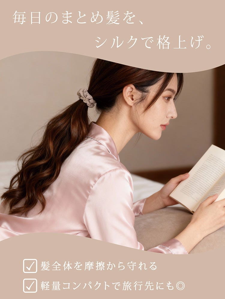 シルク100％ヘアゴムシュシュ3本セット6Aランク高級シルク結び跡が残りにくい(09000724-3setr)