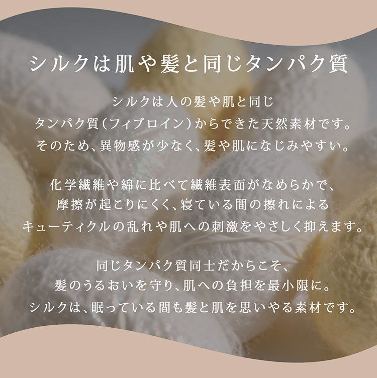 シルク100％ヘアゴムシュシュ3本セット6Aランク高級シルク結び跡が残りにくい(09000724-3setr)