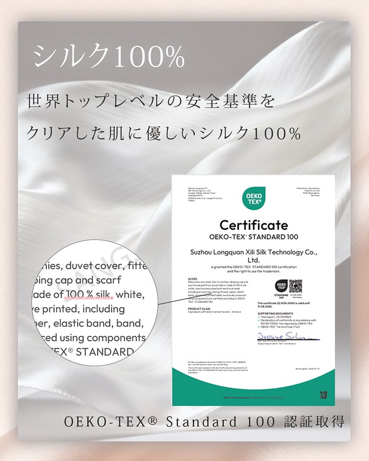 シルク100％ヘアゴムシュシュ3本セット6Aランク高級シルク結び跡が残りにくい(09000724-3setr)