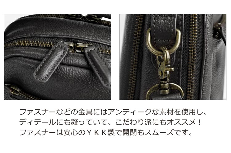 メンズ牛革縦型ショルダーバッグ手提げ旅行用収納アンティーク金具ハンドル付き紳士シニアHAMILTONギフトプレゼント贈り物(07000672r)