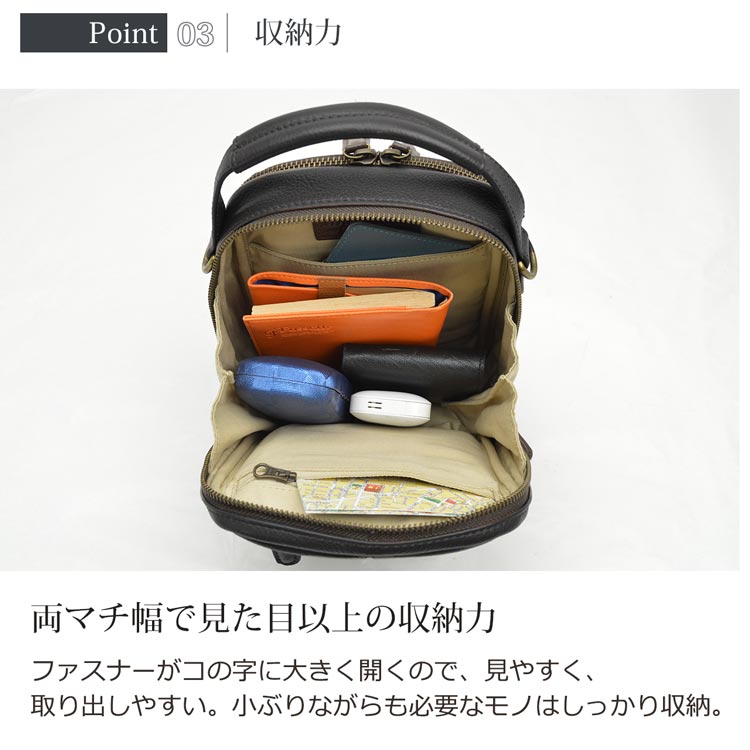 メンズ牛革縦型ショルダーバッグ手提げ旅行用収納アンティーク金具ハンドル付き紳士シニアHAMILTONギフトプレゼント贈り物(07000672r)