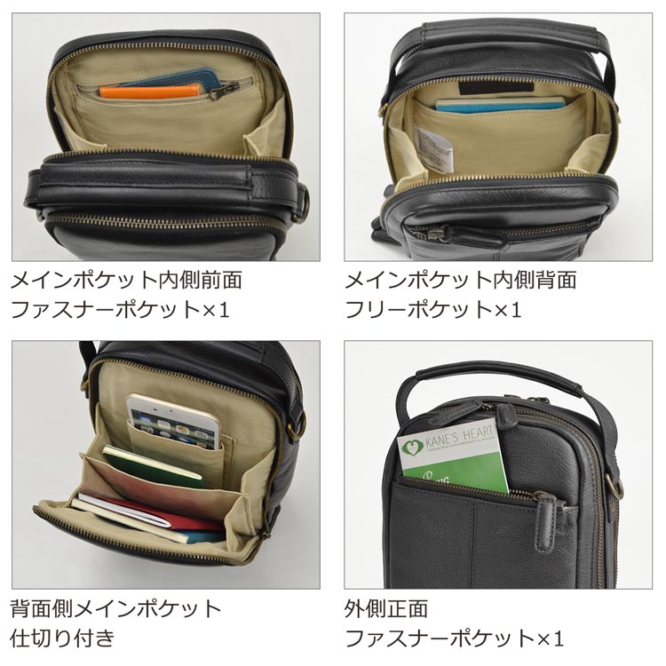 メンズ牛革縦型ショルダーバッグ手提げ旅行用収納アンティーク金具ハンドル付き紳士シニアHAMILTONギフトプレゼント贈り物(07000672r)