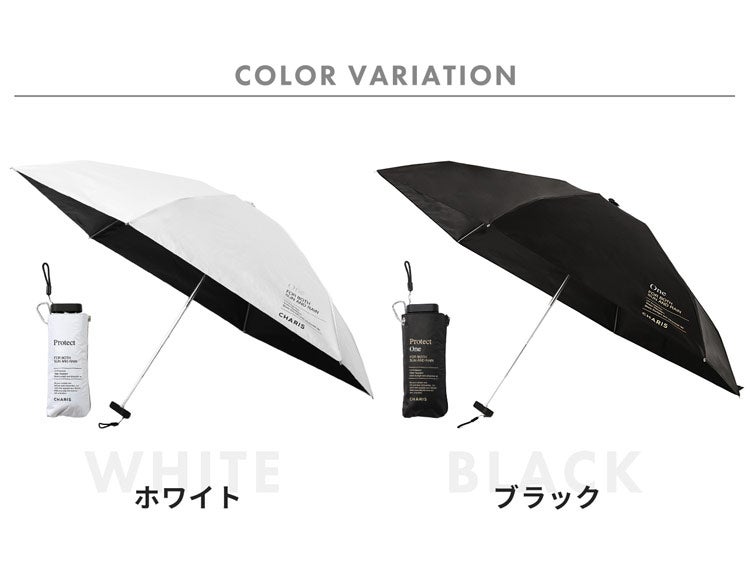 完全遮光日傘折りたたみ傘晴雨兼用男女兼用白黒