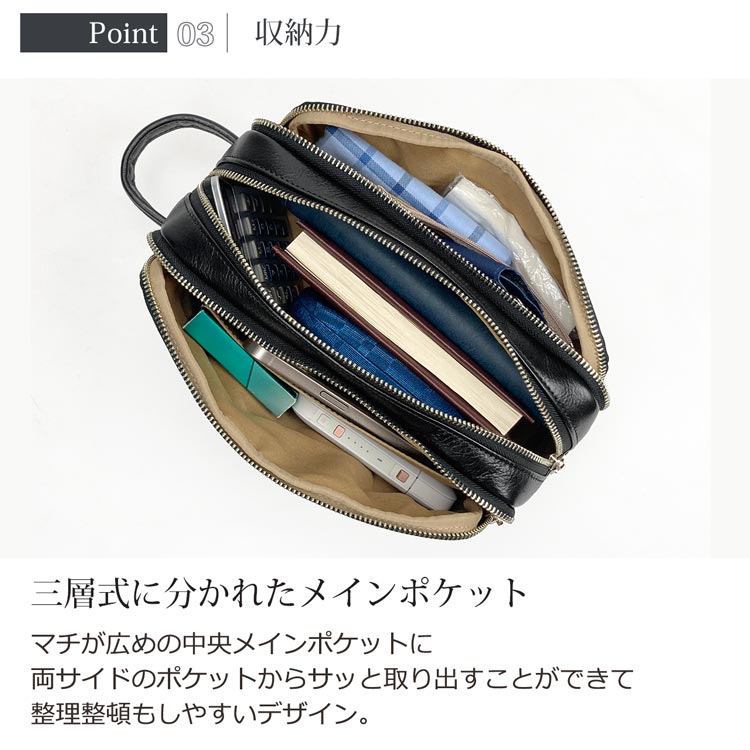 日本製牛革セカンドバッグ三層式メンズ本革YKKファスナー(07000674r)