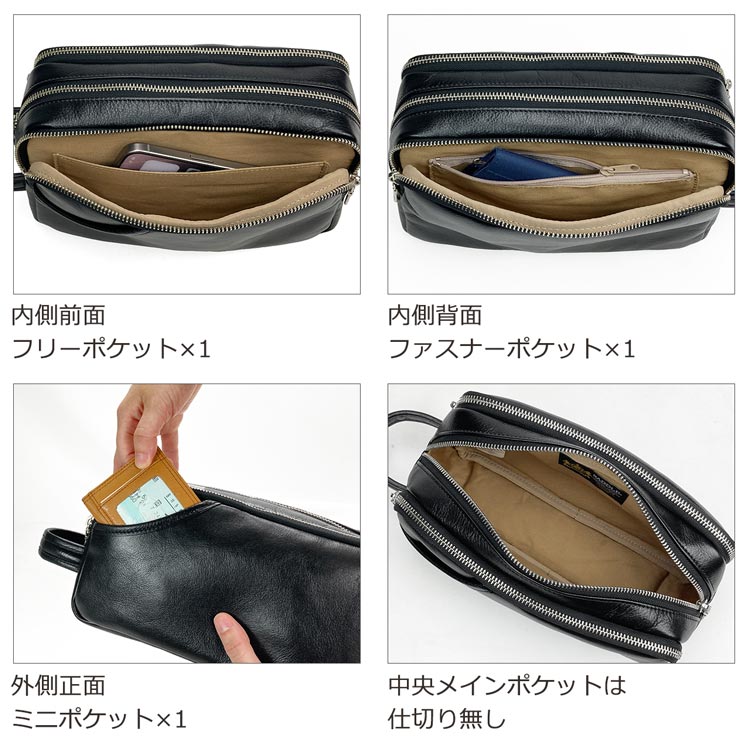 日本製 牛革 セカンドバッグ 三層式 4FB(07000674r)