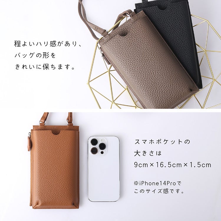 mieno 牛革 スマホショルダー スマホポーチ お財布機能付き 斜め掛け