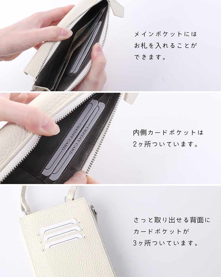 mieno 牛革 スマホショルダー スマホポーチ お財布機能付き 斜め掛け