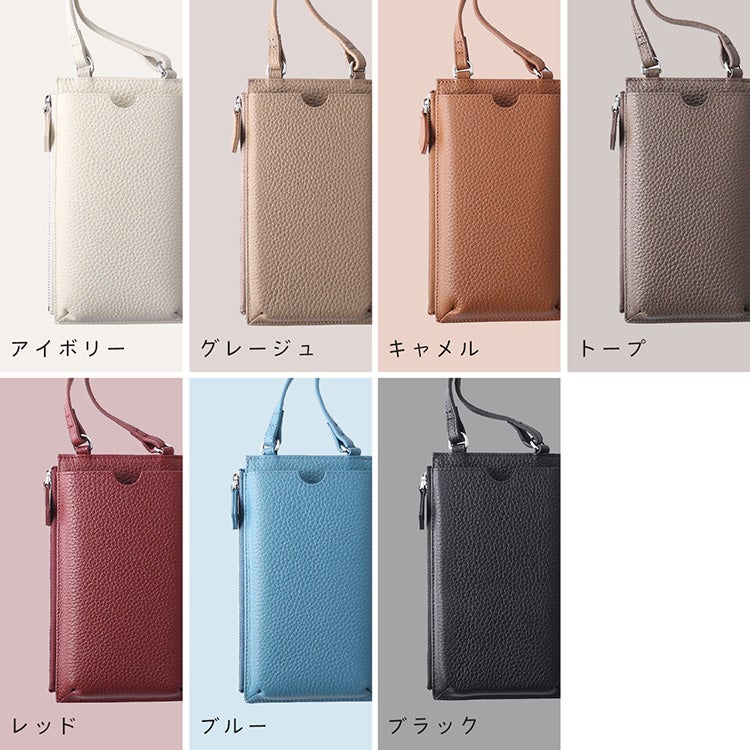 mieno 牛革 スマホショルダー スマホポーチ お財布機能付き 斜め掛け