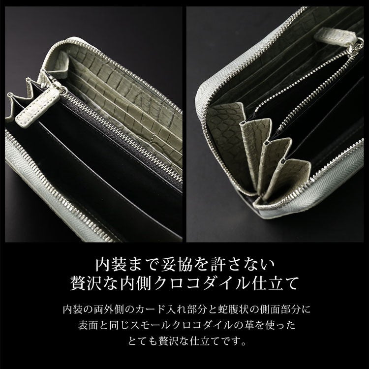 ヌメ革 ポロサス ラウンドファスナー 長財布 スモールクロコダイル