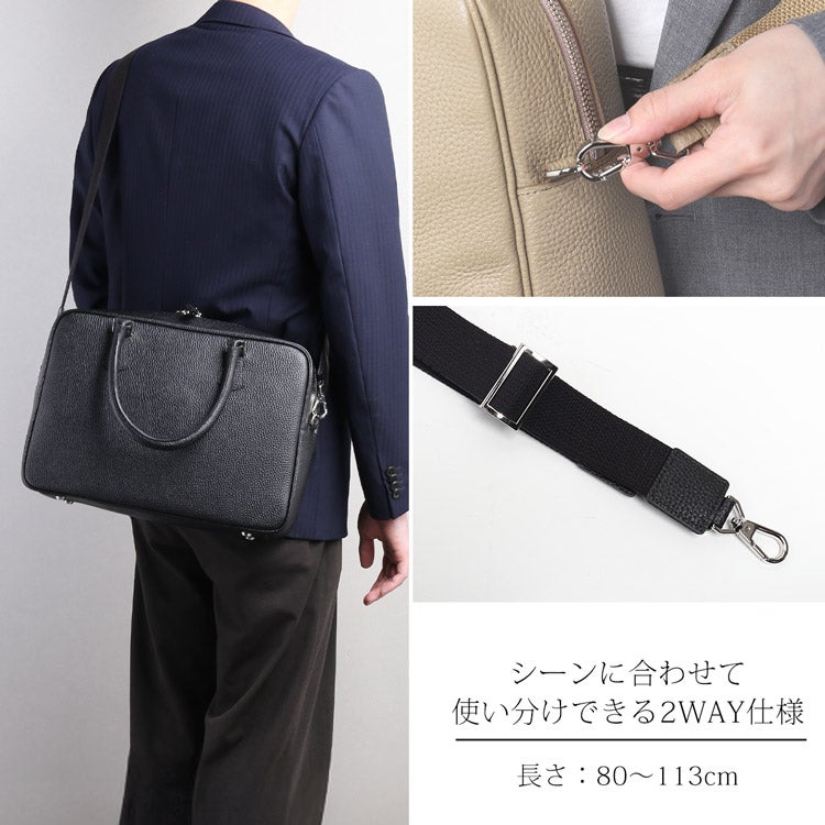 日本製 ブリーフケース 本革 ビジネスバッグ 姫路レザー 2way ビジネス