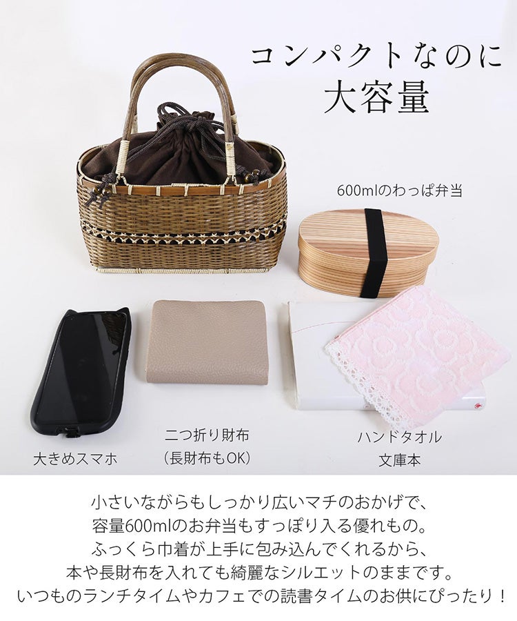 かごバッグ レディース 竹製 トートバッグ 巾着 4FB (No.07000714)