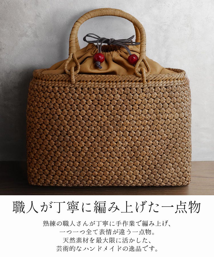 かごバッグ レディース 山葡萄 六角花編み 3mm 極細 トートバッグ 4FB