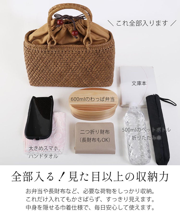 かごバッグ レディース 山葡萄 六角花編み 3mm 極細 トートバッグ 4FB