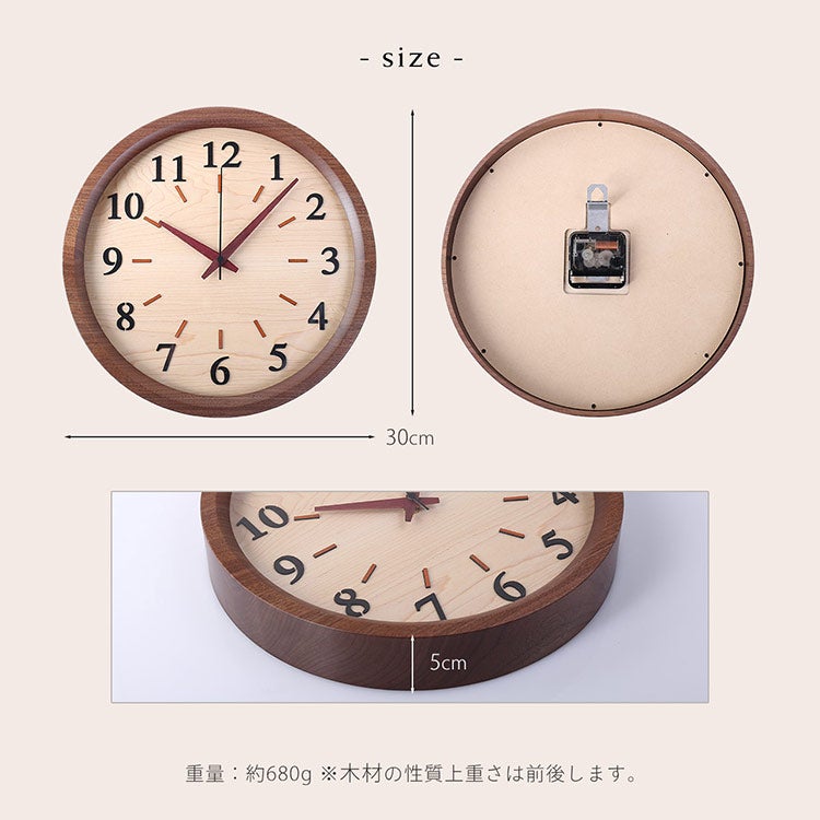 円型掛け時計 時計 掛け時計 天然木 木製 丸型 直径30cm 丸 円 ウォールナット