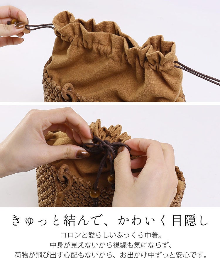 かごバッグ 山葡萄 極細六角花編み2WAYミニバッグ 4FB