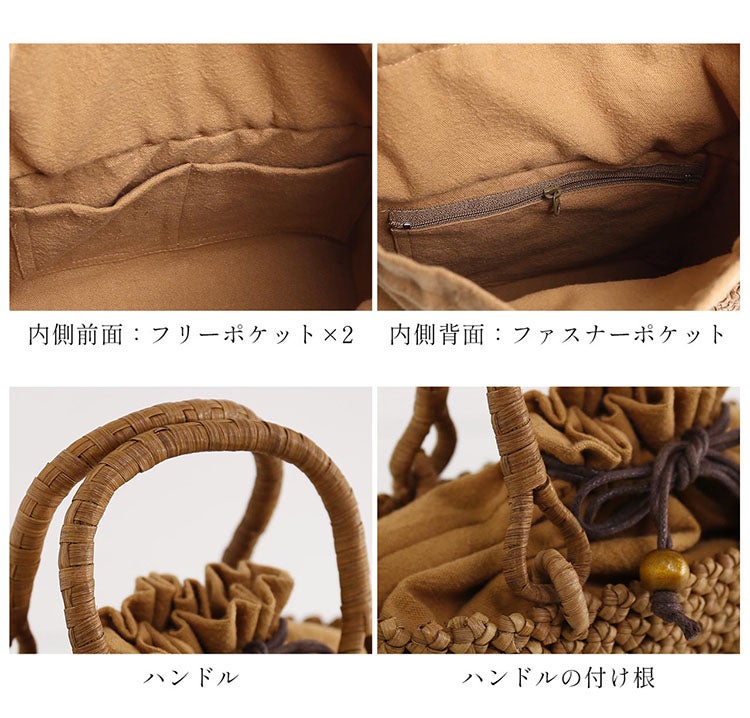 かごバッグ 山葡萄 極細六角花編み2WAYミニバッグ 4FB
